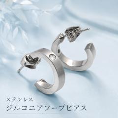 �t�[�v�s�A�X 14mm �W���R�j�A�t�� �X�e�����X�� �A�����M�[�Ή� �t�[�v �s�A�X �A�����M�[�t���[ �����p �傫�� �V���v�� ���i�g����i 