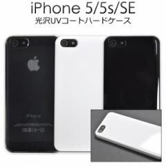 iPhone5 5S iPhone SE(ꐢjp UVn[hR[g̃n[hP[X |J[|l[gfނ̃ACtH5pP[XSoftBank au docomo 