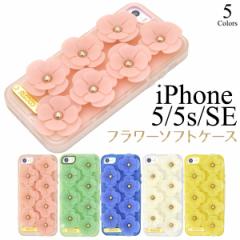 iPhone5 5S iPhone SE(ꐢjp t[\tgP[X ԂL[gȃVRfނ̃ACtH5pJo[ SoftBank au docomo