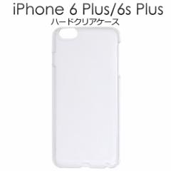 iPhone6 Plusp  n[hNAP[X  ACtH6vXpwʃJo[SoftBank au docomo 