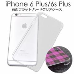 iPhone6 Plusp tbgn[hNAP[X UVvgfRpɍœKȃACtH6vXpJo[SoftBank au docomo 