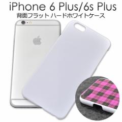 iPhone6 Plusp tbgn[hzCgP[X UVvgfRpɍœKȃACtH6vXpJo[SoftBank au docomo 