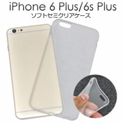 iPhone6 Plusp  Z~NA\tgP[X  ACtH6vXpJo[SoftBank au docomo 