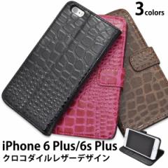 iPhone6 Plusp NR_CU[fUCX^hP[X|[` ACtH6vXp蒠^Jo[SoftBank au docomo 