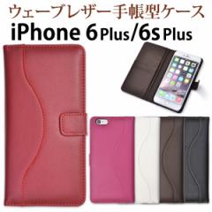 iPhone6 Plusp {v@EF[uU[P[X|[` ACtH6vXp蒠^Jo[SoftBank au docomo 