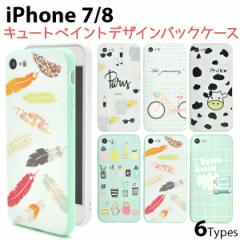 iPhone7 iPhone8 iPhoneSEi񐢑jp L[gvgfUC X}[gtHP[X  JWA  hbg  H  Soft