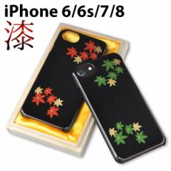 iPhone 7 iPhone6 iPhone6sp hP[X  ԕ a i  X}[gtHP[X  wʕیJo[ SoftBank au docomo