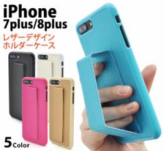 iPhone7Plus iPhone8Plusp U[fUCz_[P[X ₷z_[t iPhone 7 Plus ACtH7 vX  pwʕیJo[