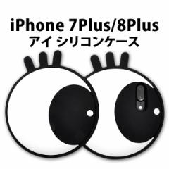 iPhone7Plus iPhone8PluspACP[X 傫ȖڂۓI CpNgQȃACtH 7 vXp wʕیJo[SoftBank au docomo 