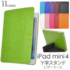 iPad mini 4p J[U[fUCP[X ACpbg ~j 4pJtȎ蒠^@یJo[P[X