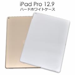 iPad Pro12.9C`p n[hzCgP[X ACpbg vpLYh~ɍœKȃVvȔwʕیJo[P[X