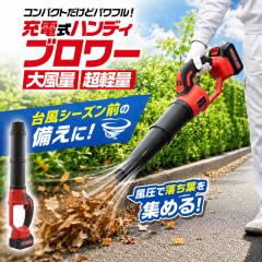 �n���f�B�u�����[ �[�d�� �y�� �Ў�Ŏ��Ă� 1.3kg �p���t������ ���i�K���ʒ��� �䕗�V�[�Y���O�̔����� ���a �����t �Еt�� �|�� �|��