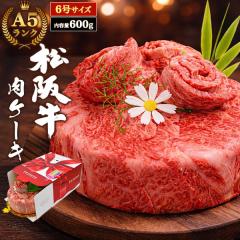 �� �M�t�g ���㋍ �yA5�z ���P�[�L �v600g �����[�X 6�� �z�[���P�[�L �ē� �����Ă� ����Ԃ���� 3�`4�l�O �a���� ���j�� �T�v���C�Y 