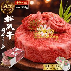 �� �M�t�g ���㋍ A5 ���P�[�L 6�� 3�`4�l�O �v600g  �a�����J�[�h�t�� �o�[�X�f�[�P�[�L �a���� �P�[�L ���� �z�[���P�[�L ���j�� �T�v