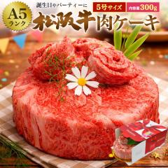 �� �M�t�g ���㋍ A5�����N ���P�[�L �v300g �����[�X �ē� �����Ă� ����Ԃ���� 2�l�O �a���� �o�����^�C�� �L�O�� ���j�� ���� �P�[