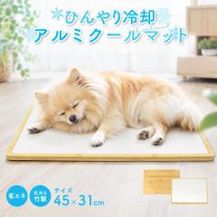 �y�b�g�p �Ђ��� �A���~�N�[���}�b�g �ȃG�l �̉����΂₭�z�� ��₵�߂��Ȃ� �̂ɗD���� ��p�}�b�g �����ȒP �G�R �ߓd �����΍� 