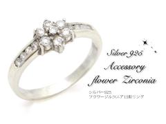 �����Ȃ莟��I�� �V���o�[925 �t�����[�W���R�j�A15�������O �w�� �a���� �N���X�}�X �v���[���g�݌ɏ���SALE 