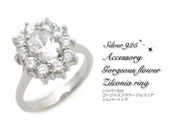 �����Ȃ莟��I�� �V���o�[925 �S�[�W���X�t�����[�W���R�j�A�V���o�[�����O �w�� �a���� �N���X�}�X �v���[���g�݌ɏ���SALE 