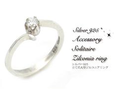 �V���o�[�����O �w�� �V���o�[925 1�� �W���G���[ �����O Silver925 �אg �d�˕t�� ���f�B�[�X �A�N�Z �݌Ɉ�| �����Ȃ莟��I�� �a����