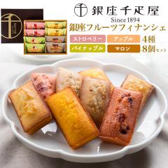 ���َq �M�t�g ��̓� �����D�� ����t���[�c�t�B�i���V�F 4�� 8�Z�b�g ��j �a���� ���j�� ���j ��� ���Ԃ� ���z�� �����A �ސE ��