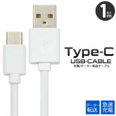 Type-C [dP[u USB Type-CP[u 100cm f[^[ʐM }[dΉ X}z Q[@ AhChgт̏[d ^CvV[P[u