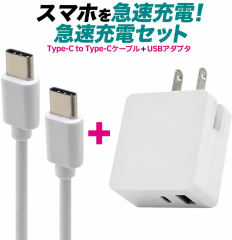 �X�}�z�[�d��Z�b�g �}���[�d �[�d�̔Y�݉��� �[�d�P�[�u����USB�A�_�v�^�[ Type-C to Type-C�P�[�u�� 100cm  typec USB�P�[�u�� �[�d��