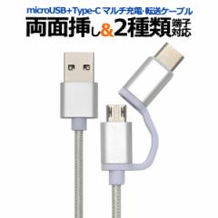 [dP[u 100 ʑ}^Cv }`[d ]USBP[u 1m  Type-C[q microUSBΉ |Cg gя[d Q[@ [d 