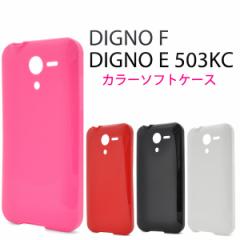 DIGNO F  SoftBank  DIGNO E 503KC  Y mobile p J[\tgP[X  Vv m[}  یJo[  X}zJo[