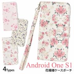 Android One S1 Y mobile p 蒠^ Ԗ͗lP[X|[` ԕ 킢 AhChS1p X}[gtHP[X AEgbg