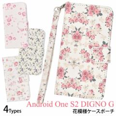 蒠^ Android One S2 Y mobile   DIGNO G SoftBank p Ԗ͗lP[X AhCh  S2 fBOmGp ԕ 킢 AEgbg