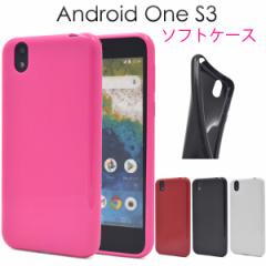 Android One S3 Y mobile p J[\tgP[X wʕیJo[ Vv JWA _炩f X}zJo[  AndroidOneS3