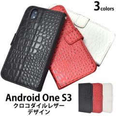 蒠^ Android One S3 Y mobile p NR_C U[fUCP[X J JWA X}[gtH یJo[ AndroidOneS3