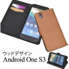 蒠^ Android One S3 Y mobile p EbhfUCP[X J Vv ؖڒ X}[gtH یJo[ AndroidOneS3