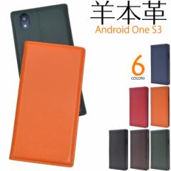 蒠^ Android One S3 Y mobile p r{v V[vXL U[P[X J Vv 킢 xgȂ یJo[ AndroidOneS3