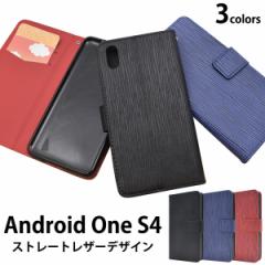 蒠^ Android One S4  Y mobile  DIGNO J Softbank p Xg[gU[ fUCP[X Vv X}zJo[ AndroidOneS4