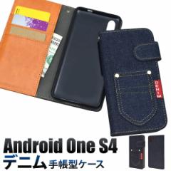 蒠^ Android One S4  Y mobile  DIGNO J Softbank p |PbgfjfUCP[X Vv 킢 X}zJo[ AndroidOneS4