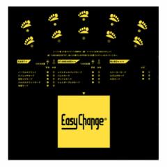 EASY CHANGE XNbg`FWp p}bg EASY CHANGE p}bg