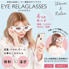    }bT[W bNX EYE RELAGLASSES ACOX HHER-001 UMq[^[@\tACOX