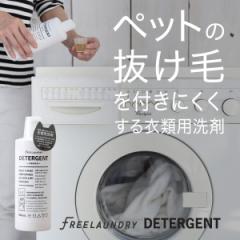  ybg̔ ߗޗp LEONIMAL FREELAUNDRY DETERGENT Ij} t[h[ fB^[WFg 􂤂قǈߗނɔ 