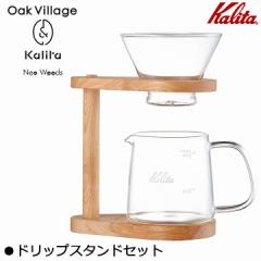  hbv R[q[  hbp[ Kalita(J^) Oak VillageKalita Neo Woods hbvX^hZbg WDG-185 44304 