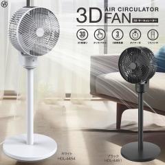 �������� �T�[�L�����[�^�[ �����@ 3D��U�� ��C�z�� ��@ 3D�T�[�L�����[�^�[ �M���Ǒ΍� ����Ղ��� �����@ �������� �X�^���h�^ ��