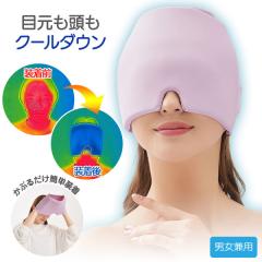 ���[���֑Ή� �A�C�}�X�N �A�C�P�A �ڌ� �M���Ǒ΍� �Ђ���Q���A�C�}�X�N cool �����b�N�X �Ђ���O�b�Y �⊴ ��ԃO�b�Y ���� ��p