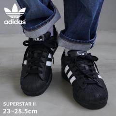 アディダス スニーカー レディース メンズ スーパースター II ブラック 黒 ADIDAS JI0079 シューズ 靴 シンプル ブランド カジュアル ス