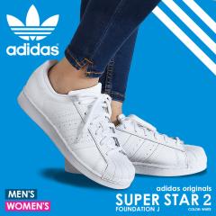 adidas superstar b37986