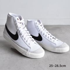 ナイキ スニーカー メンズ ブレーザー ミッド 77 ビンテージ ホワイト 白 ブラック 黒 NIKE BQ6806 靴 シューズ カジュアル ストリート