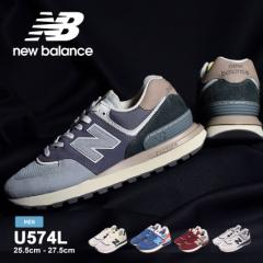 j[oX Xj[J[ Y U574L O[ zCg  lCr[  o[KfB NEW BALANCE U574L V[Y uh [Jb