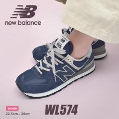 j[oX Xj[J[ fB[X WL574 lCr[  NEW BALANCE WL574EVN [Jbg V[Y uh JWA S Vv