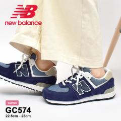 j[oX Xj[J[ fB[X LbY WjA q u[  NEW BALANCE GC574RE1 C V[Y [Jbg U[ {v JW