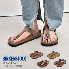 rPVgbN T_ Y M[ x[W O[ BIRKENSTOCK 0043391 0043751 gO Xgbv ItBX  