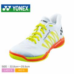 lbNX oh~gV[Y fB[X LbY p[NbV RtH[g Z Ch ~bh zCg  YONEX SHBCFZ3WM oh